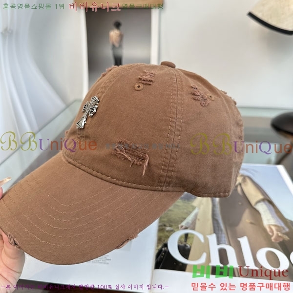 ũ������ ���� CH922342-5