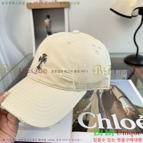 ũ������ ���� CH922342-7