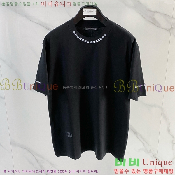 ���� ũ������ ���� Ƽ���� CH62890-4