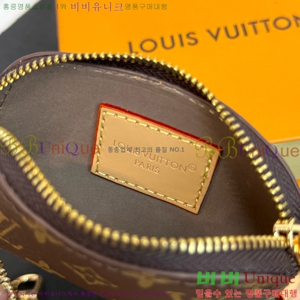 ���̺��� ���� Ʈ�� LV340457-3