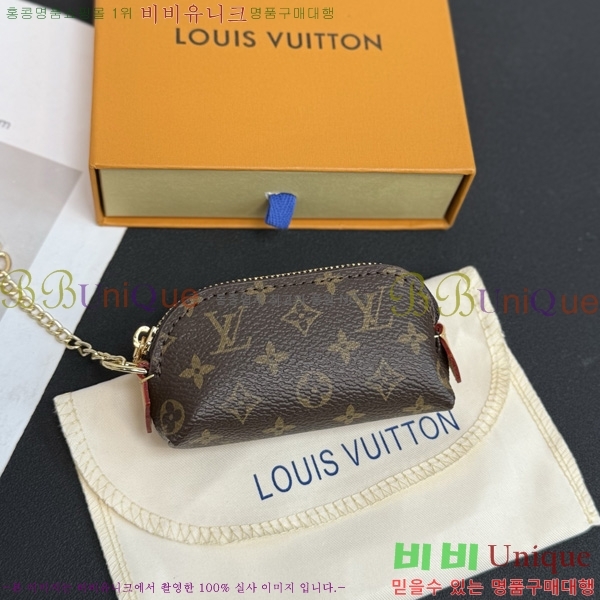 ���̺��� ���� Ʈ�� LV340457-3
