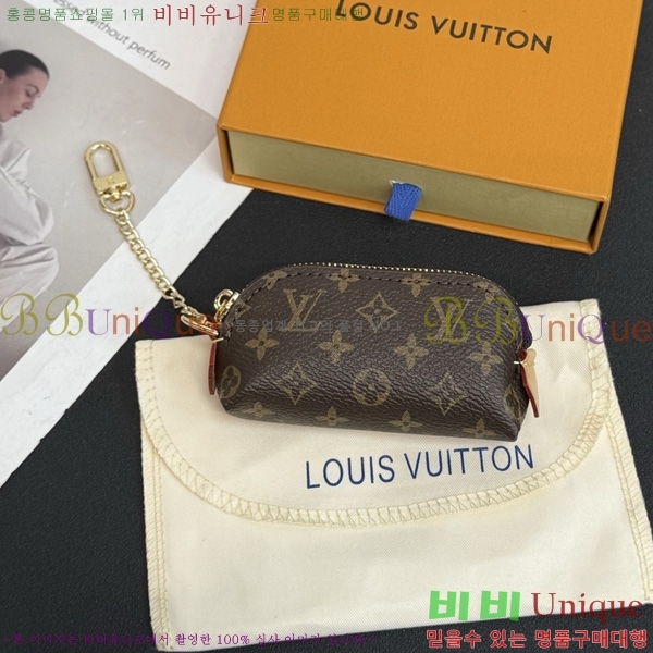 ���̺��� ���� Ʈ�� LV340457-3