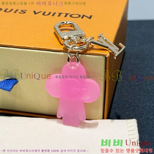 ���̺��� ŰȦ�� LV340457-1
