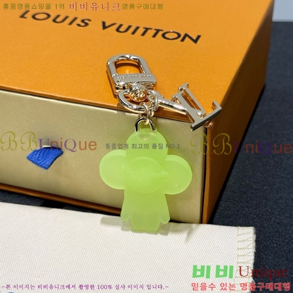 ���̺��� ŰȦ�� LV340457-1