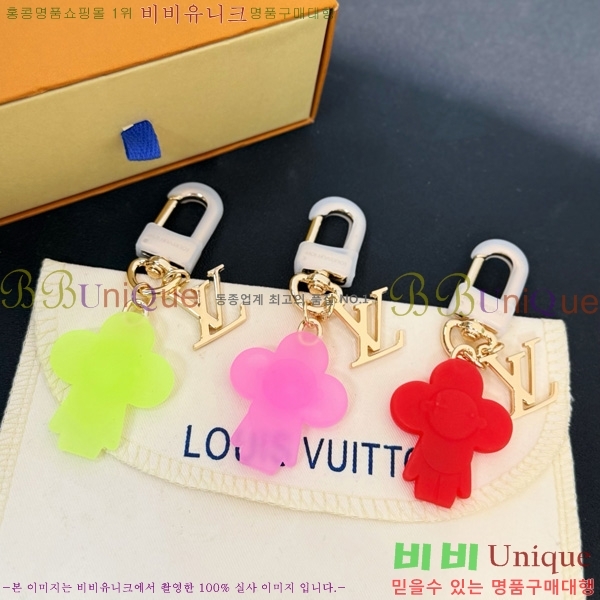 ���̺��� ŰȦ�� LV340457-1