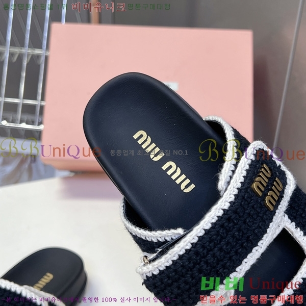 �̿��* ������ 2MU66905-5