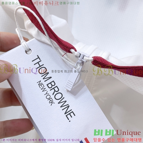 ���� ����� ��Ŷ TB53684-3