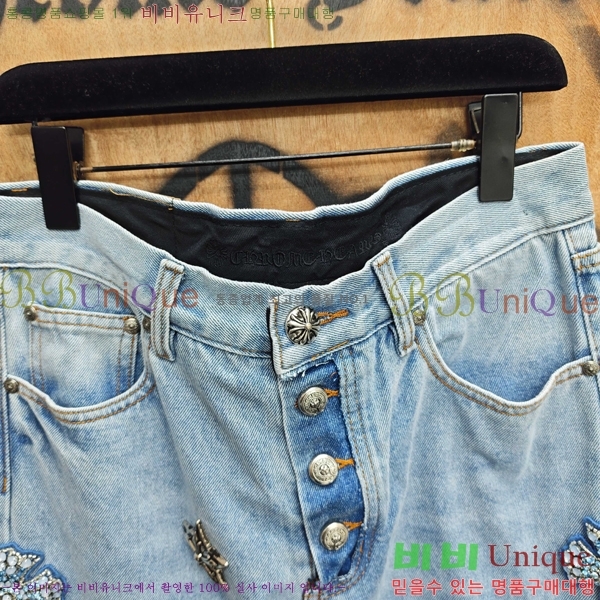 ���� ũ������ û���� CH263749