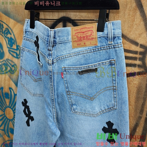 ���� ũ������ û���� CH263750-1