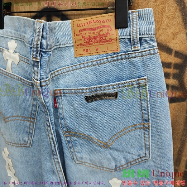���� ũ������ û���� CH263750-3