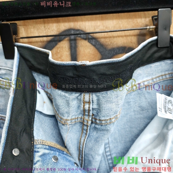 ���� ũ������ û���� CH263750-3