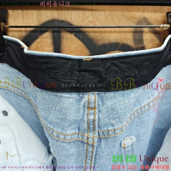 ���� ũ������ û���� CH263750-4