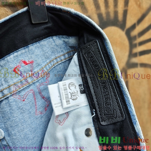 ���� ũ������ û���� CH263750-4