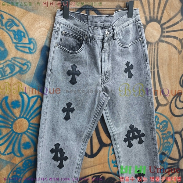 ���� ũ������ û���� CH263750-5