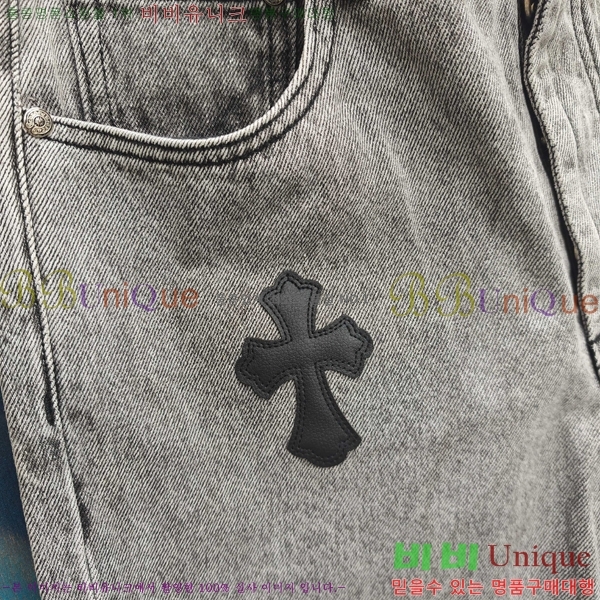���� ũ������ û���� CH263750-5