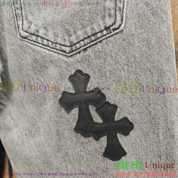 ���� ũ������ û���� CH263750-5