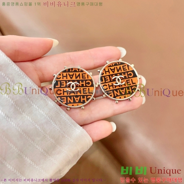 ��* �Ͱ��� CHA2460883-16