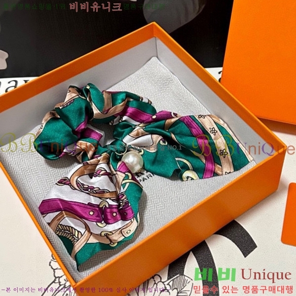 �����޽�  ����� HER045784-1
