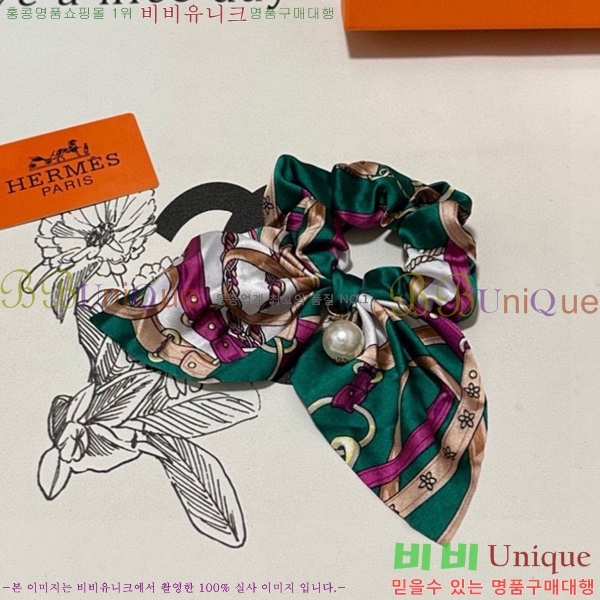 �����޽�  ����� HER045784-1