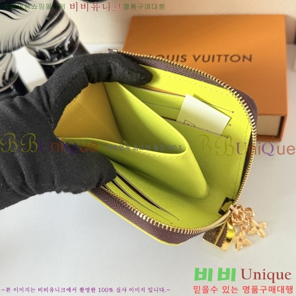 ���̺��� ���� LV04573333-1