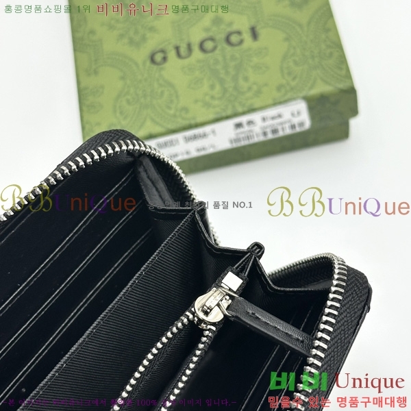 ���� �н���Ʈ Ŀ�� �������� GUC6877-3
