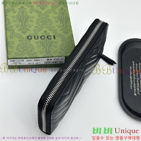 ���� �н���Ʈ Ŀ�� �������� GUC6877-3