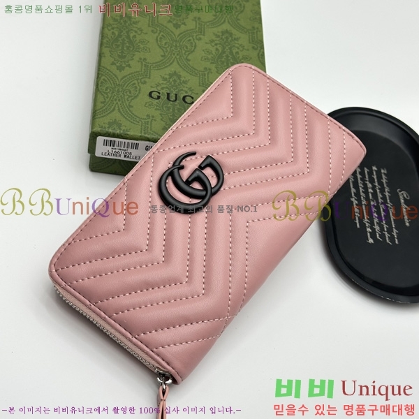 ���� �н���Ʈ Ŀ�� �������� GUC6877-4