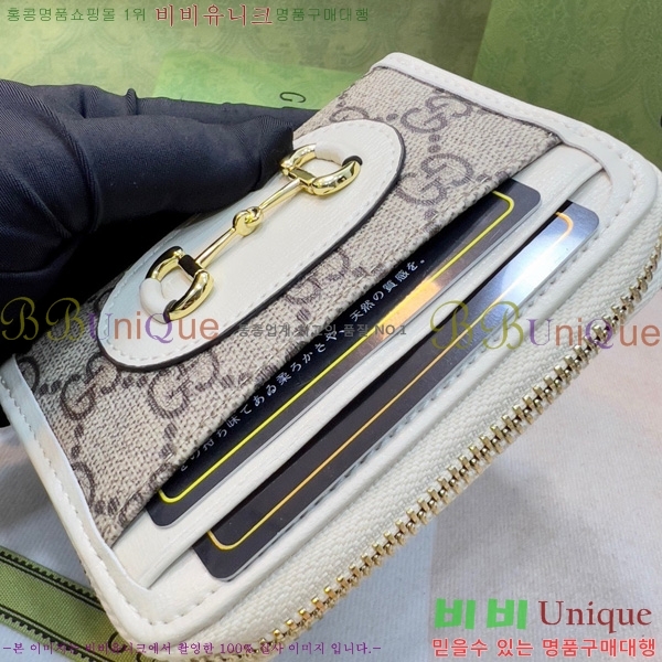 ���� ���� GUC6877-23