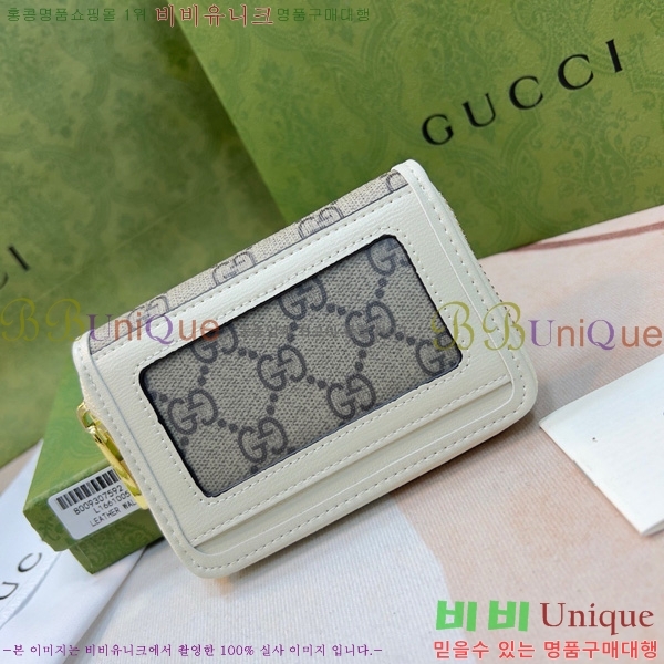 ���� ���� GUC6877-23