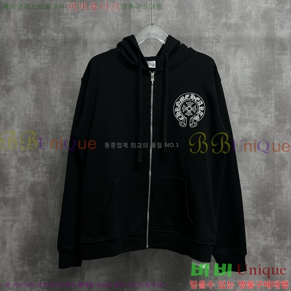���� ũ������ �ĵ����� 22D3004-2