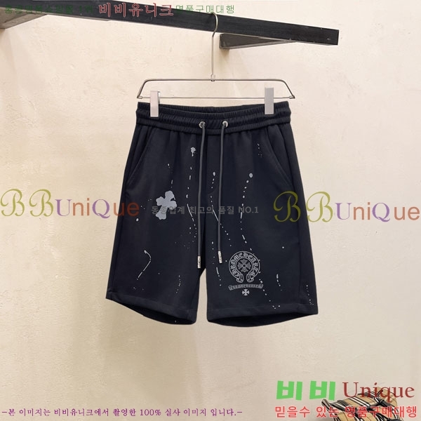ũ������ �ݹ��� 14CH49632-1
