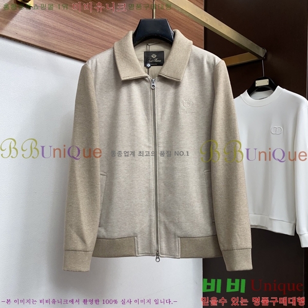���� ���ڷ� ��ġ�ڸ� ��Ʈ �� �е� ���� BC8342812