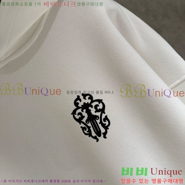 ���� ũ������ �ĵ�Ƽ 17D304-1
