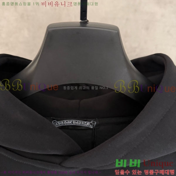 ���� ũ������ �ĵ�Ƽ 17D304-2