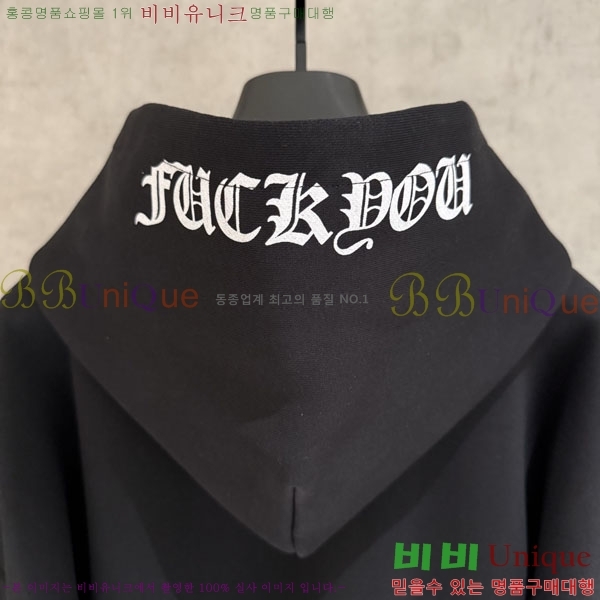 ���� ũ������ �ĵ�Ƽ 17D304-2