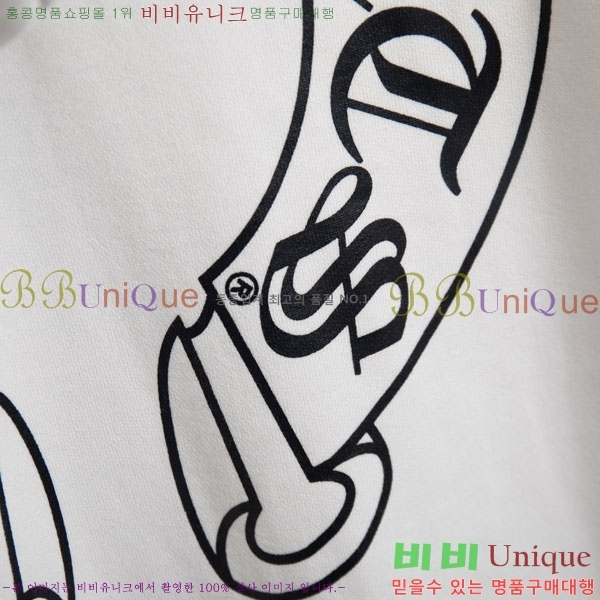 ���� ũ������ �ĵ����� 19PJ0286-2
