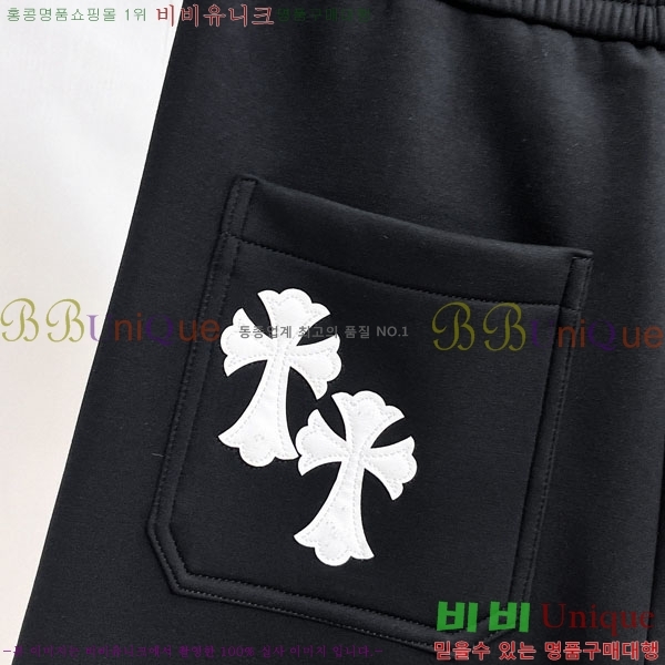 ���� ũ������ ���� 18CH833525-2