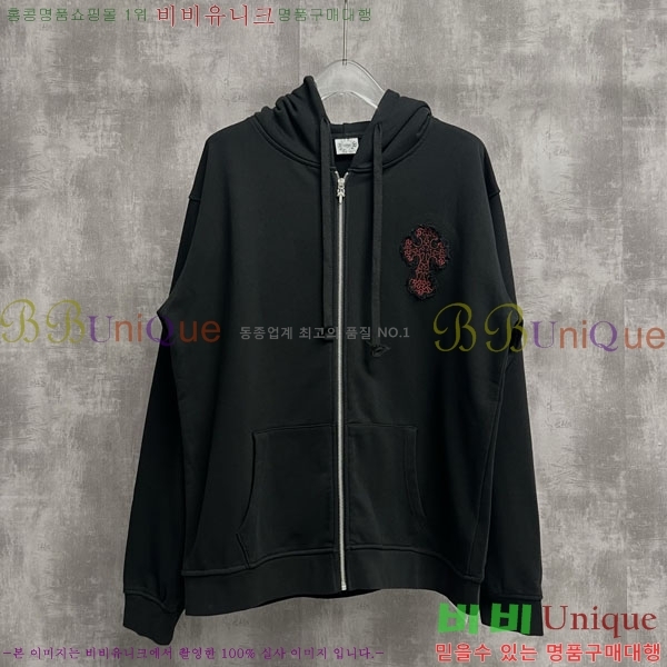 ���� ũ������ �ĵ����� 22D3007