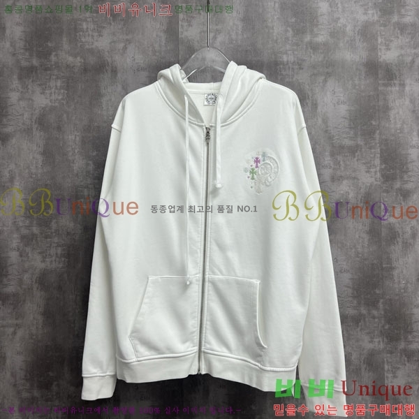 ���� ũ������ �ĵ����� 24D3005-