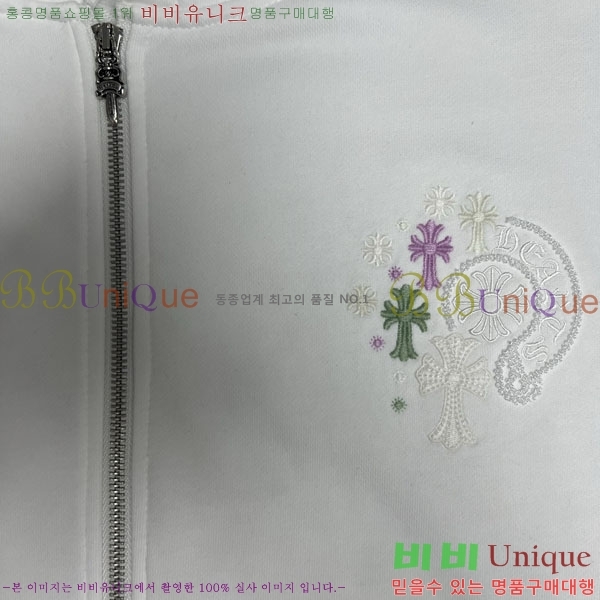 ���� ũ������ �ĵ����� 24D3005-