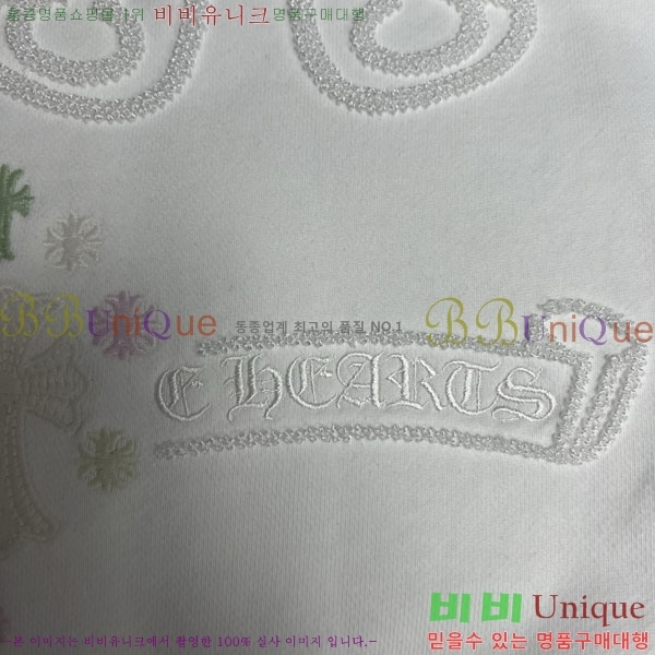 ���� ũ������ �ĵ����� 24D3005-