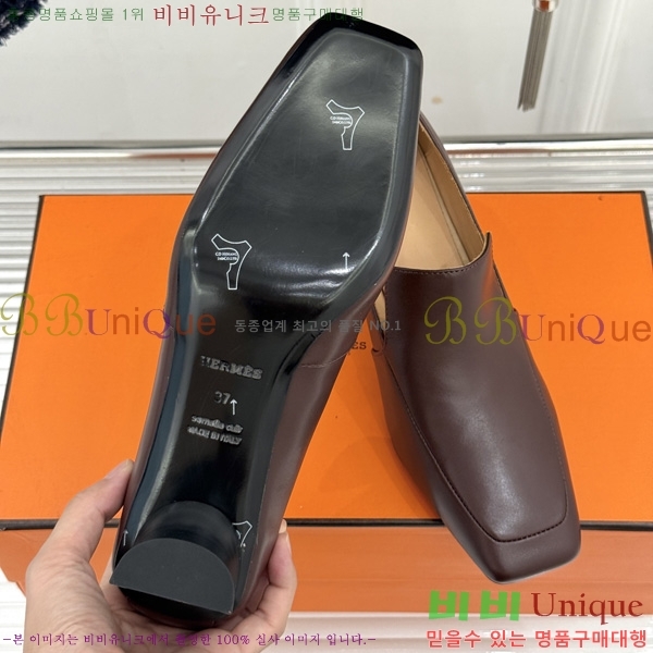 ����*�� ������ HE2044507-2