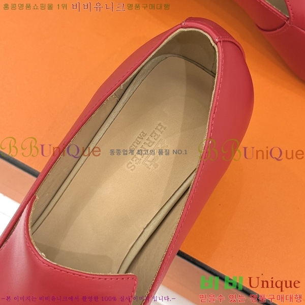 ����*�� ������ HE2044507-1