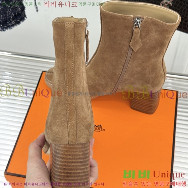 ����*�� ��Ŭ ���� HE200361-5