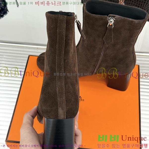 ����*�� ��Ŭ ���� HE200361-2