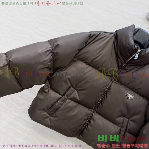 ���� ����� �ٿ� �е� PRA45066-2