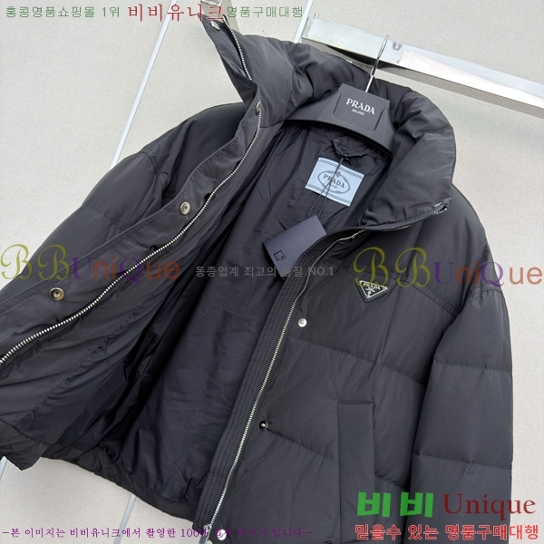 ���� ����� �ٿ� �е� PRA45066-5
