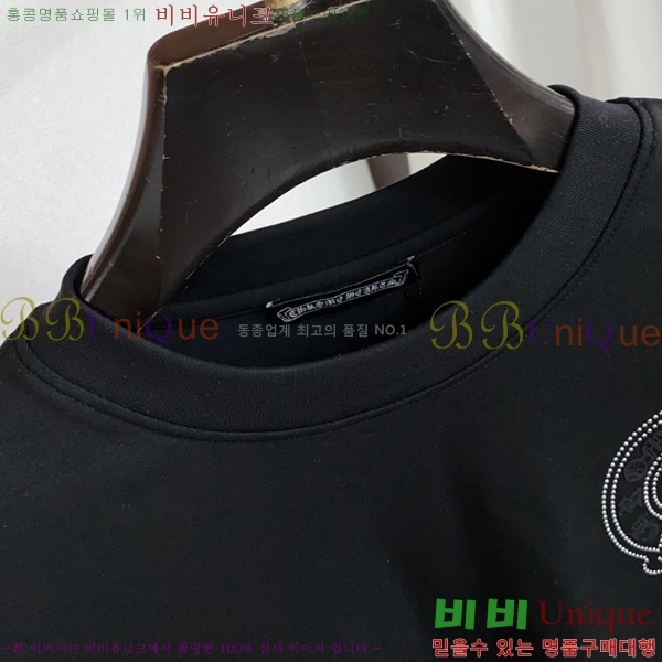 ���� ũ������ ����Ƽ CH823496-1