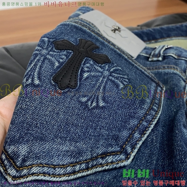 ���� ũ������ û���� CH588277-2