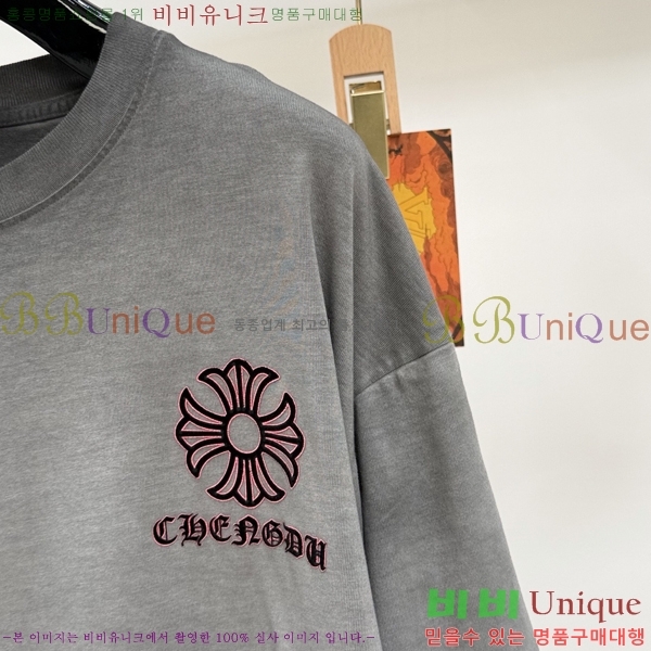 ���� ũ������ ����Ƽ CH823744-1